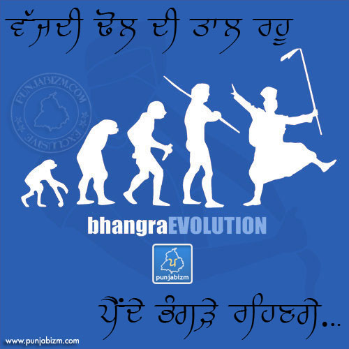 Bhangra Evolution