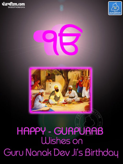 happy gurpurab