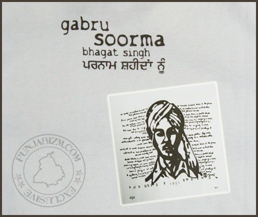 Gabru Soorma Bhagat Singh