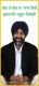 Ravi Dhindsa